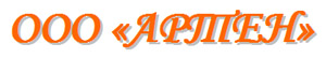 ООО «АРТЕН»